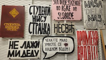 Izložba <i>StUUdenti</i> u beogradskoj galeriji <i>Kula</i>